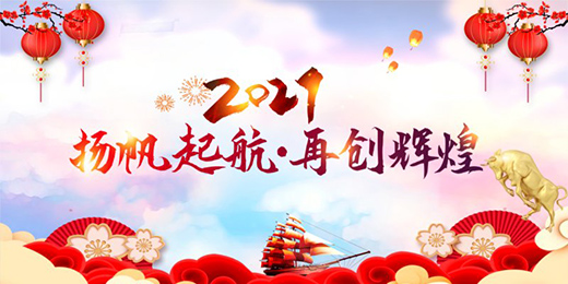 中國十大木門品牌科派：凝心聚力 開創未來