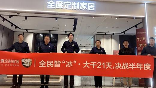 全度315活動火熱開啟 亮點不斷驚喜頻出