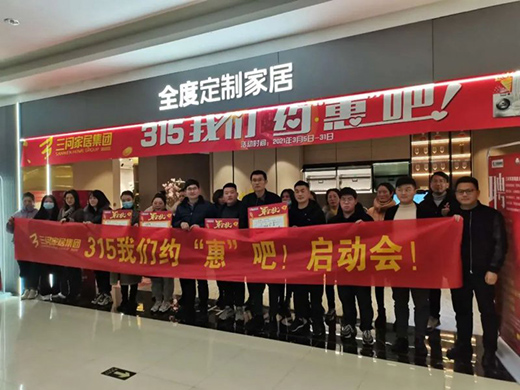 全度315活動火熱開啟 亮點不斷驚喜頻出
