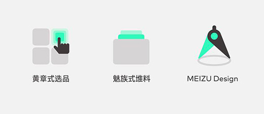 拯救失落的魅族：黃章難言成功，親弟弟能行嗎?