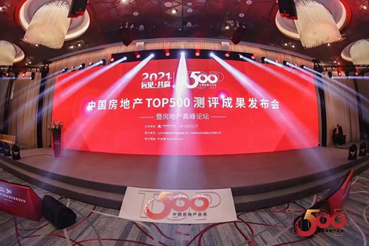 金牌廚柜連續9年榮獲“中國房地產500強首選廚柜品牌”