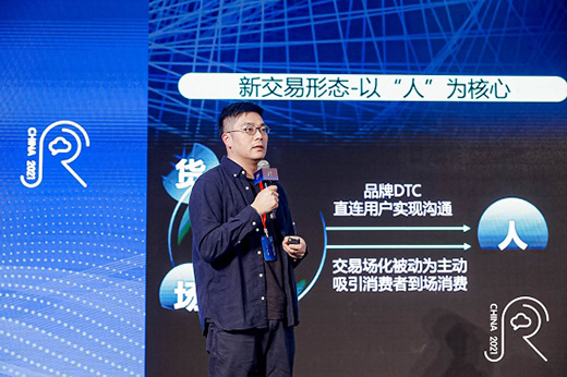 Z世代上線 中國家電創(chuàng)新零售如何應(yīng)勢而動(dòng)?