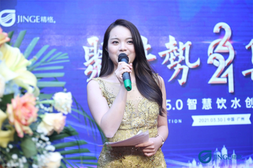 2021精格5.0智慧飲水創富峰會 精彩持續升溫