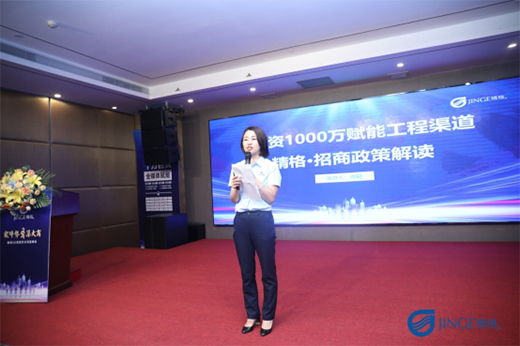 2021精格5.0智慧飲水創富峰會 精彩持續升溫