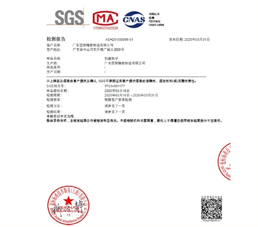 堅朗抗菌門鎖99%抗菌率——用心，給家人多一份安心
