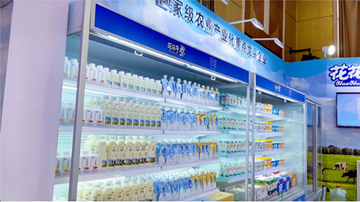花花牛乳業驚艷亮相2021全國糖酒會，火爆招商勢不可擋