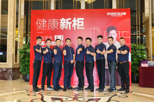 破繭成蝶 榮登戰神丨百能家居“健康新柜”5.1聯動廠購節盛大開啟
