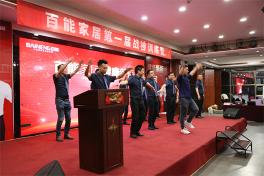 破繭成蝶 榮登戰神丨百能家居“健康新柜”5.1聯動廠購節盛大開啟