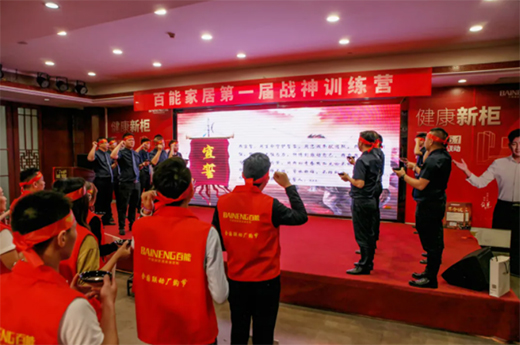 破繭成蝶 榮登戰神丨百能家居“健康新柜”5.1聯動廠購節盛大開啟