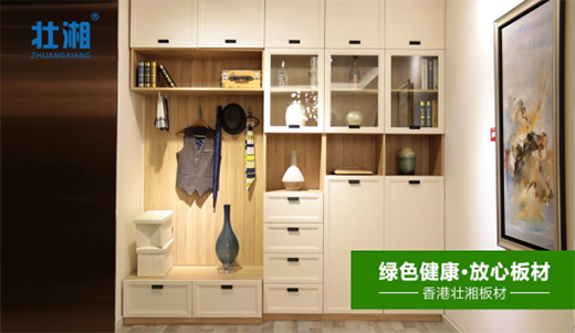 壯湘板材：一個玄關(guān)柜，告別凌亂無序的現(xiàn)狀