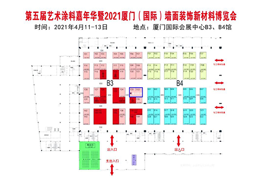 震撼亮相 榮譽加冕!嘉寶莉“驚艷”藝術涂料嘉年華