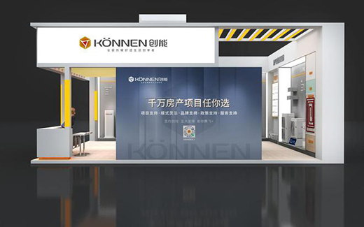 2021中國熱泵展開幕在即 創能將攜全新產品亮相
