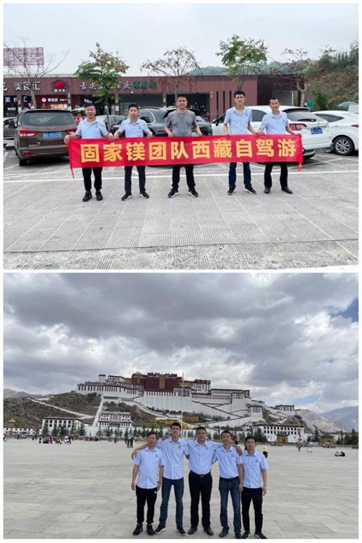 固家鎂團隊西藏自駕游，帶你領略不一樣的公司文化