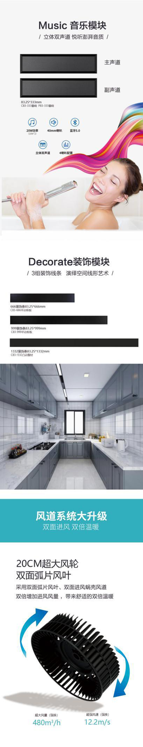 為你而來 | 德萊寶2021春季新品“D+廚衛電器系統”驚喜上市