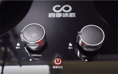 打破常規，四季沐歌開辟“隔煙”新時代