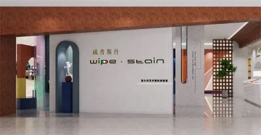 威普斯丹意大利原裝進口藝術涂料南寧萬泰隆店即將盛裝開業!揚帆起航!