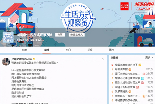 品牌營銷如何出圈，顧家家居這波操作值得借鑒!