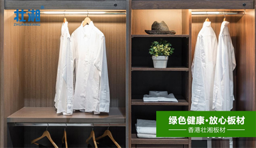 高檔裝修，首選壯湘板材