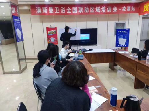 澳斯曼衛浴“智惠5.1”全國聯動活動，岳陽站、凌源站順利進行