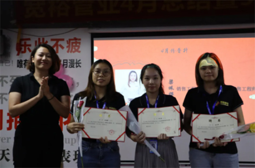 心潮澎湃，繽紛初夏|寬裕管業四月份總結暨五月份啟動大會勝利召開