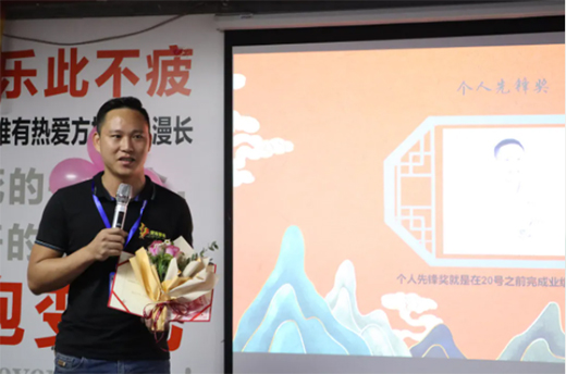 心潮澎湃，繽紛初夏|寬裕管業四月份總結暨五月份啟動大會勝利召開