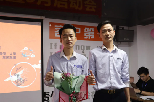 心潮澎湃，繽紛初夏|寬裕管業四月份總結暨五月份啟動大會勝利召開