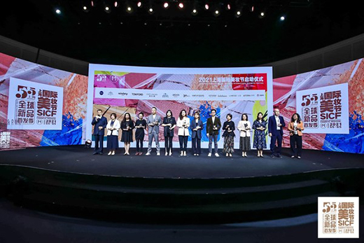 愛茉莉太平洋攜重磅新品助力上海國際美妝節(jié)