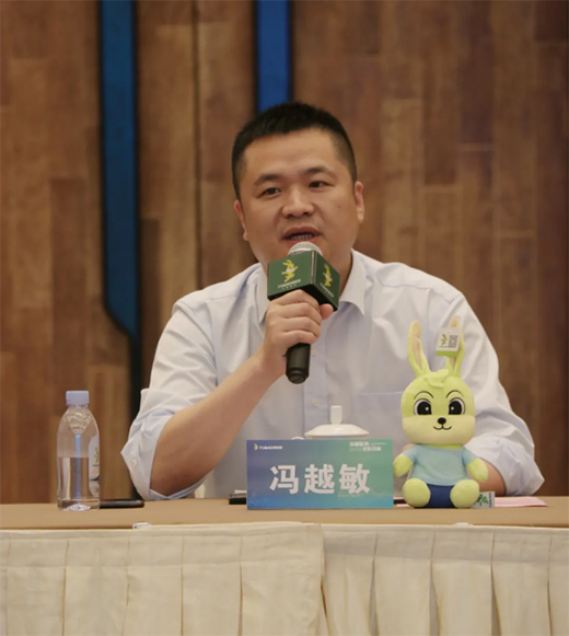 “數智聚勢，賦能終端”2021兔寶寶電商新零售研商會成功召開