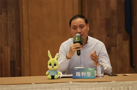 “數智聚勢，賦能終端”2021兔寶寶電商新零售研商會成功召開