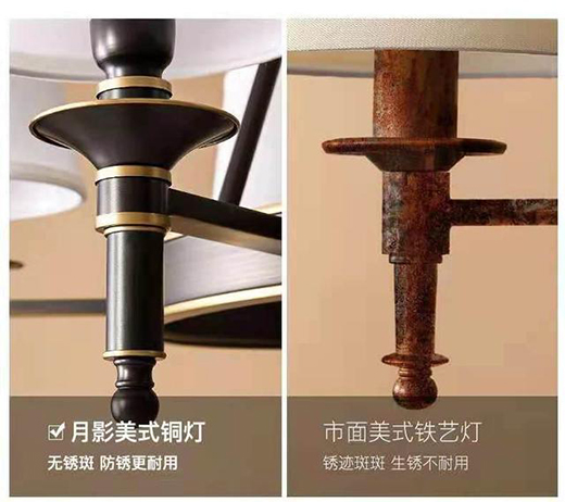 月影家居燈飾堅持全銅制作，質量遠超同行競品
