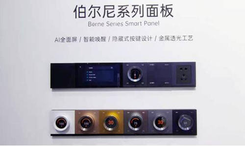 盈趣智能管家攜明星產(chǎn)品驚艷亮相寧波國際照明展