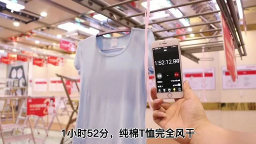 2小時極速風干衣物 盼盼晾衣機Y18測評
