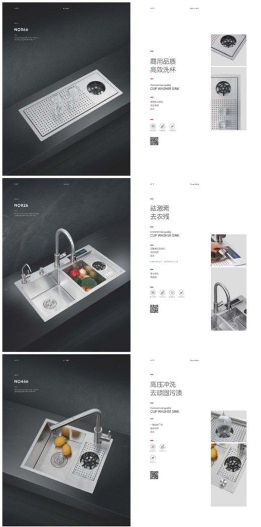 諾帝瑪：高端智能廚房水槽系統專家