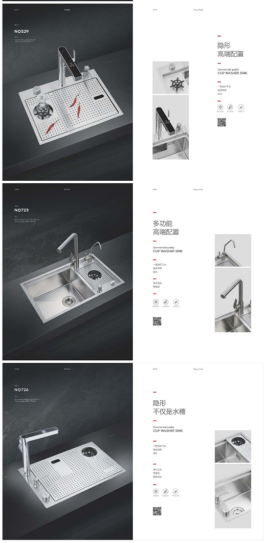 諾帝瑪：高端智能廚房水槽系統專家
