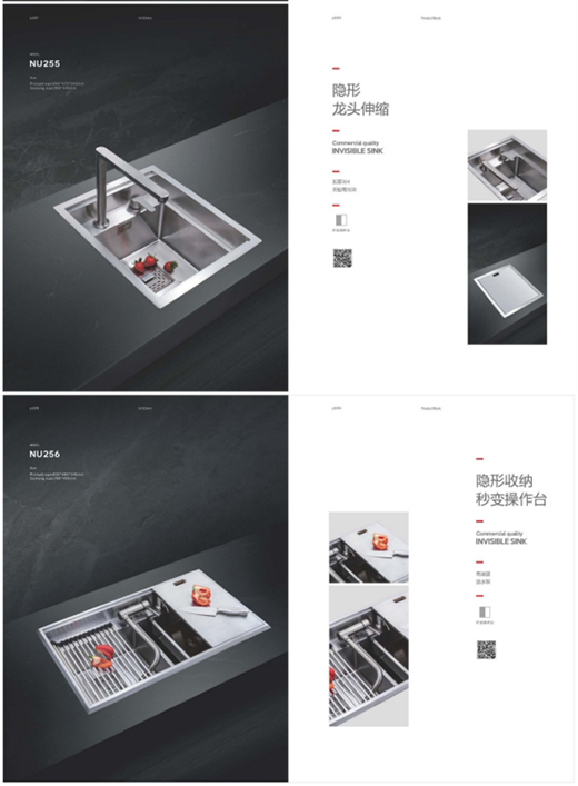 諾帝瑪：高端智能廚房水槽系統專家
