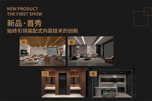 2021嘉興吊頂展震撼來襲，今頂展館亮點搶先看