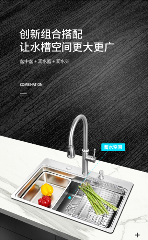 諾帝瑪MT7248雙臺階單槽震撼亮相
