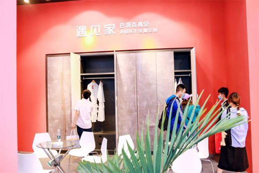 遇見家全屋定制重磅亮相西安國際家具展覽會