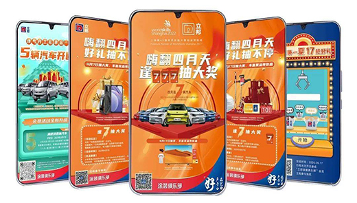 數字化時代，涂料品牌如何加速增長?立邦給出了答案