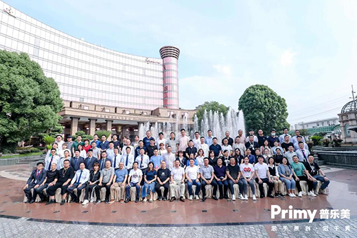 新設計·新生活·新未來丨Primy普樂美積蓄力量，2021再出發!