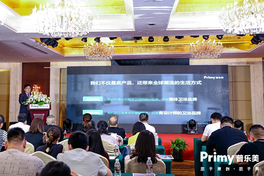 新設計·新生活·新未來丨Primy普樂美積蓄力量，2021再出發!