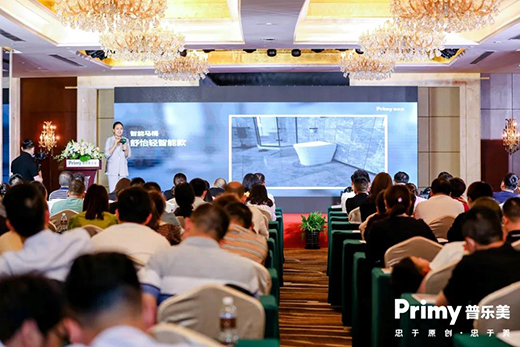 新設計·新生活·新未來丨Primy普樂美積蓄力量，2021再出發!