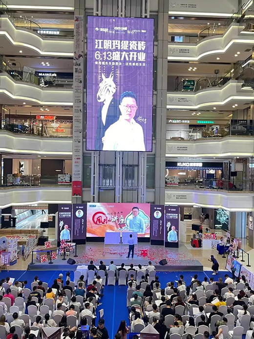 6月開業 熱度爆表 | 江陰·瑪緹瓷磚盛大開業