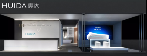 惠達衛浴匠心品牌| 將攜多款產品亮相中國建筑科學大會暨智慧建筑博覽會