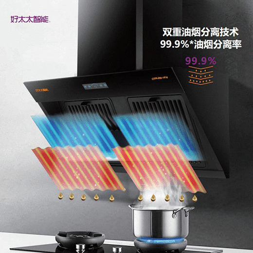 好太太智能∣解鎖“精智”生活新方式