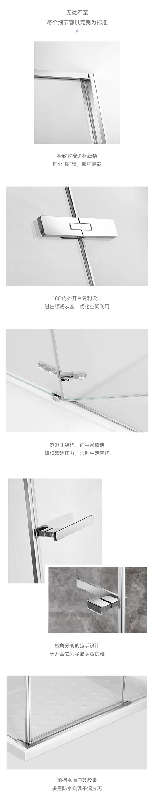 新品上市 | 專利合頁打造極簡內(nèi)外開NPR凱斯頓系列