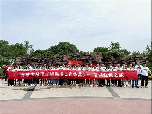 賦能新商!德萊寶鯤鵬成長訓練營，激情收官!