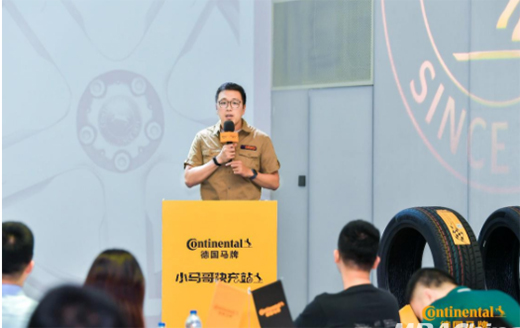 德國(guó)馬牌“小馬哥快充站”空降京城，持續(xù)充能新能源車知識(shí)普及