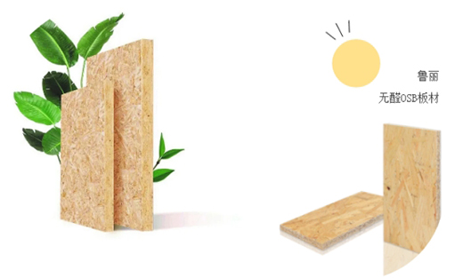 魯麗家居無(wú)醛添加的秘密——MDI生態(tài)膠黏劑