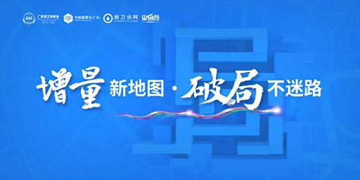 如期而“浴”，2021中國建博會(廣州)11.3館衛浴展帶您起飛!